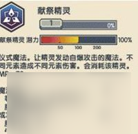 伊洛纳召唤师怎么样 新职业技能测评及玩法介绍