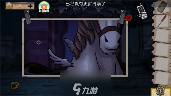 密室逃脱绝境系列11游乐园第五关攻略 马戏团攻略详解