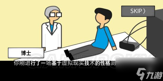 地球灭亡前60秒全部通关方法 地球灭亡前60秒全结局通关攻略汇总