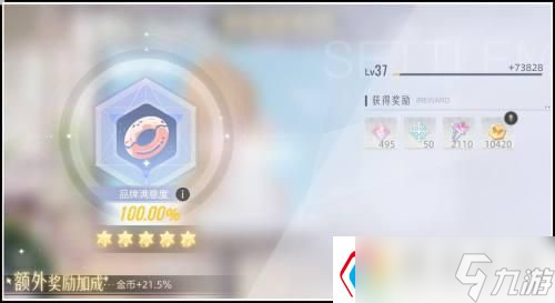 絕對演繹怎么提升粉絲號召力（裝備強化材料獲取攻略）
