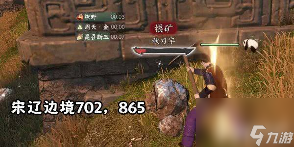 逆水寒手游方承意生辰礼活动第四日怎么完成 任务完成介绍