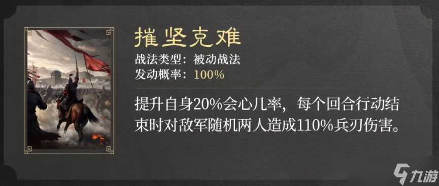 三國謀定天下S2賽季霸業(yè)卡包介紹