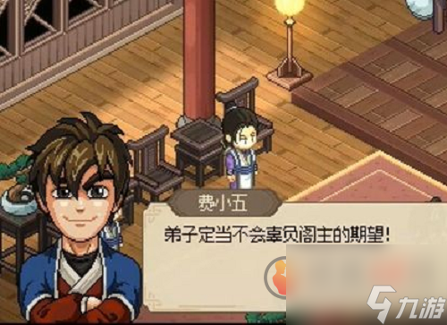 大侠立志传怎么加入琅琊剑阁 大侠立志传琅琊剑阁加入方法