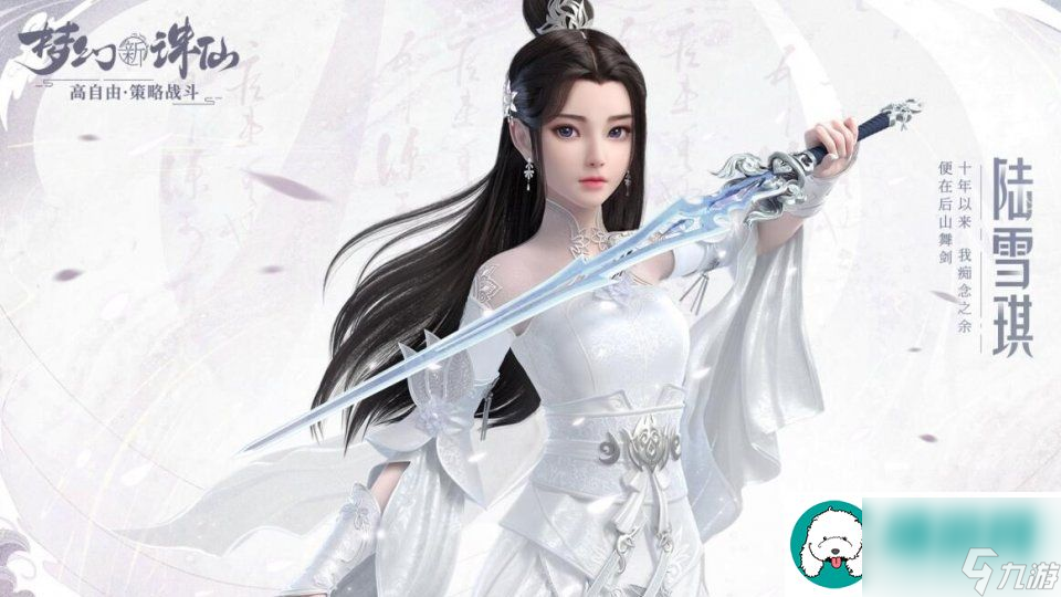 开启梦幻新诛仙古神祭祀玩法攻略