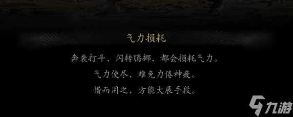 黑神话悟空实用技巧是什么