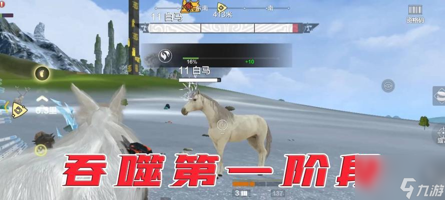 《妄想山海宠物》成功吞噬技巧详解 以游戏为主 截图