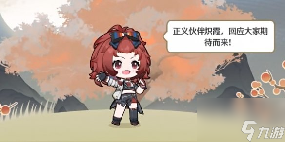 鸣潮月下祈愿其三任务通关攻略