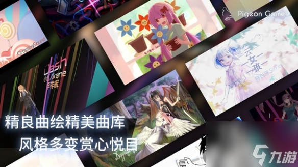 phigrosVS节奏大师