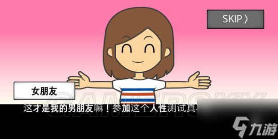 地球灭亡前60秒全部通关方法 地球灭亡前60秒全结局通关攻略汇总