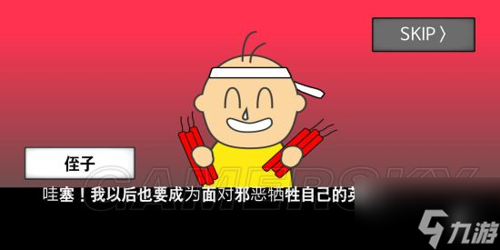 地球灭亡前60秒全部通关方法 地球灭亡前60秒全结局通关攻略汇总