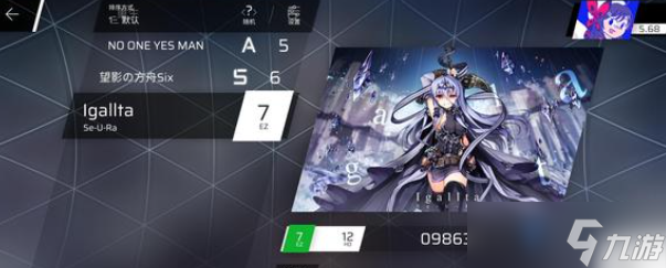 phigros曲绘掉落概率