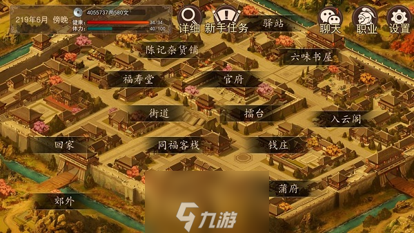 大老爷郊外攻略介绍 郊外探险会有哪些情况介绍