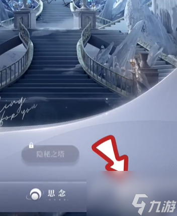恋与深空传说约会解锁方法