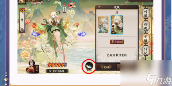 阴阳师染色系统介绍分享-阴阳师染色系统是什么