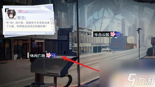 艾塔纪元怎么约会 艾塔纪元同步者约会攻略