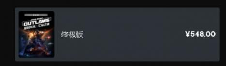 星球大战：亡命之徒价格介绍