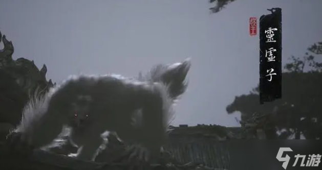 黑神话悟空所有BOSS打法攻略大全