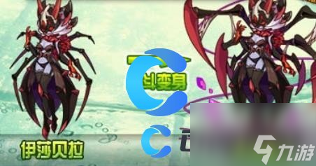 《洛克王国世界》觉醒蛛后技能表介绍