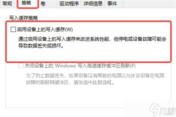 黑神话悟空解压缓慢怎么办