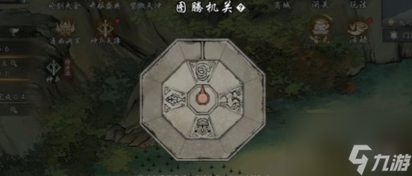 墨剑江湖燎原十五任务通关攻略