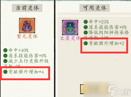 修真江湖2洞府修炼攻略技巧