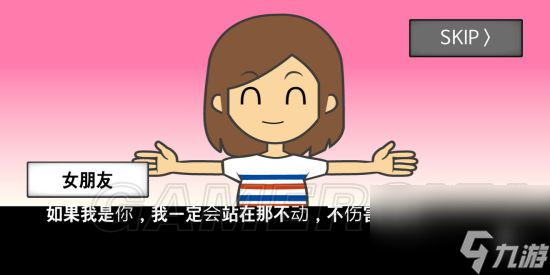 地球灭亡前60秒全部通关方法 地球灭亡前60秒全结局通关攻略汇总