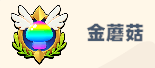 《野蛮人大作战2》巴巴六教你在菇霸模式称霸！
