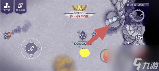 阿瑞斯病毒2深渊石猿怎么打 阿瑞斯病毒2深渊石猿BOSS通关攻略