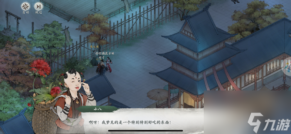 墨剑江湖京城古今端倪任务通关攻略