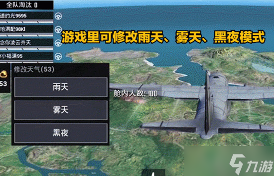 和平精英表演賽房卡怎么獲??？新地圖海島地圖2.0玩法內(nèi)容分享