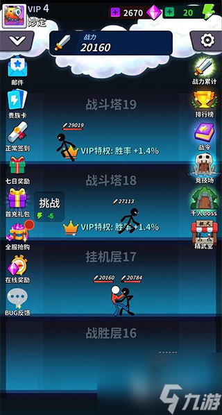 氪金之王装备如何提升 提升装备指南介绍