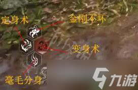 黑神话悟空新手必备攻略大全