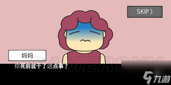地球灭亡前60秒全部通关方法 地球灭亡前60秒全结局通关攻略汇总