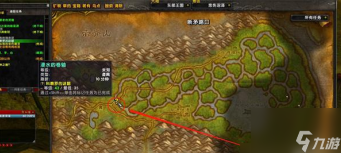 魔獸世界科泰羅的謎題任務(wù)怎么做 魔獸世界科泰羅的謎題任務(wù)完成攻略