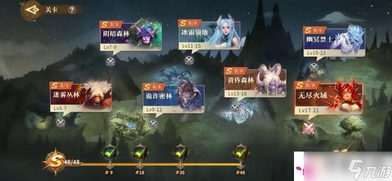 《勇士与冒险》新手攻略：必看入门指南