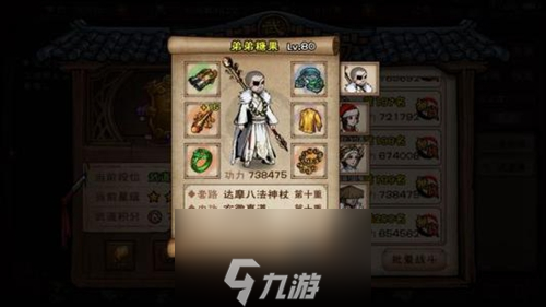 煙雨江湖武道大會高勝率布陣攻略