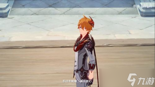 原神妮冬娅是公子达达利亚的妹妹吗？冬妮娅与公子达达利亚关系介绍