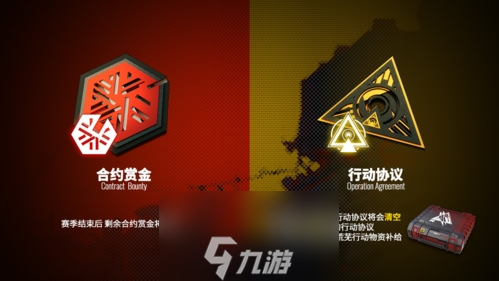 明日方舟阿米娅报童皮肤怎么获得 危机合约荒芜行动获取方法攻略