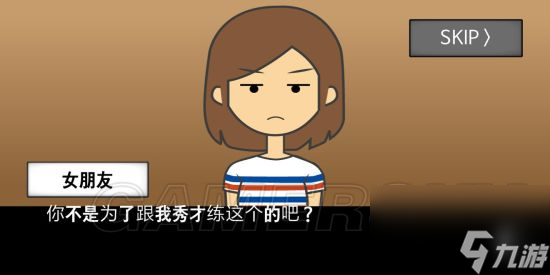 地球灭亡前60秒全部通关方法 地球灭亡前60秒全结局通关攻略汇总