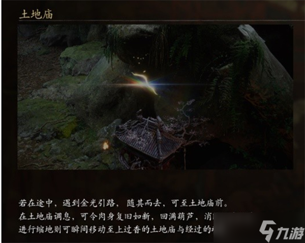 黑神话悟空招式介绍