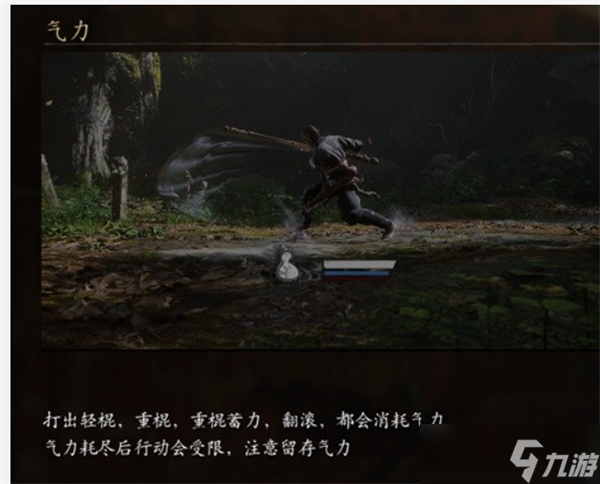 黑神话悟空招式介绍