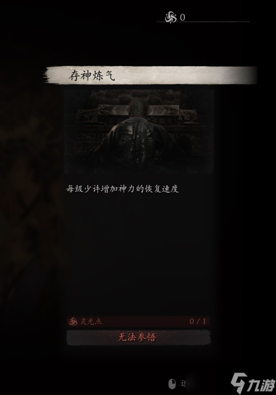 黑神话悟空变化有哪些