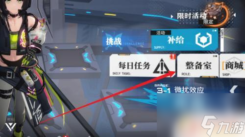 艾塔纪元怎么约会 艾塔纪元同步者约会攻略
