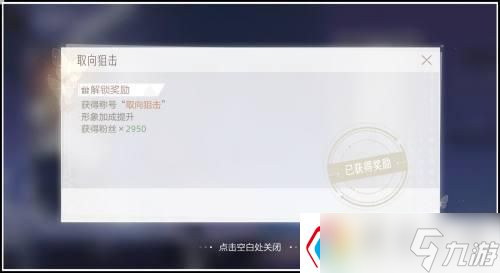 絕對演繹怎么提升粉絲號召力（裝備強化材料獲取攻略）