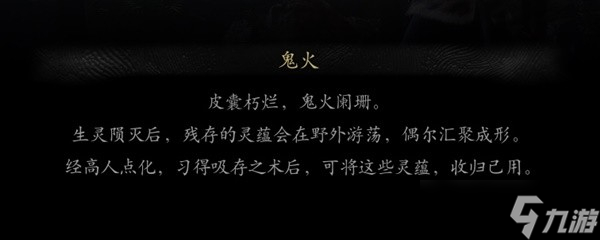 黑神话悟空实用技巧是什么