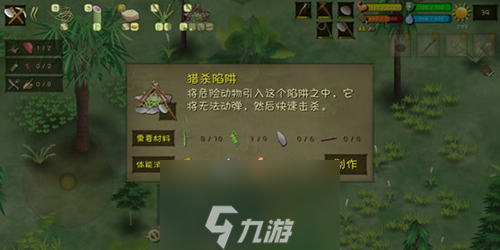 挨饿荒野泰国丛林怎么杀狼 杀狼方法攻略