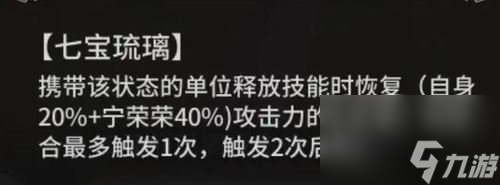 斗罗大陆风土爆发阵容怎么搭配-斗罗大陆武魂觉醒风土爆发阵容搭配推荐