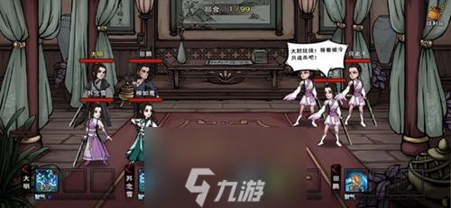 烟雨江湖龙旋掌属性介绍 掌法招式及获取地点讲解