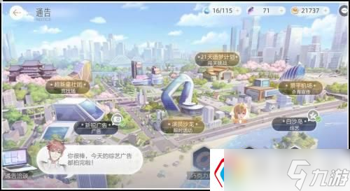 絕對演繹怎么提升粉絲號召力（裝備強化材料獲取攻略）