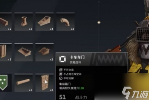 創(chuàng)世戰(zhàn)車陣營選擇推薦